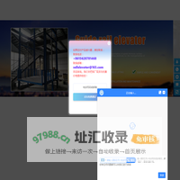 剪叉式升降机_液压升降台_导轨式升降机-剪叉式升降机厂家