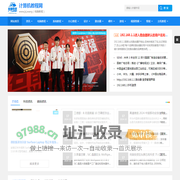 计算机教程网