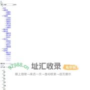 陕西粮农营销物流集团