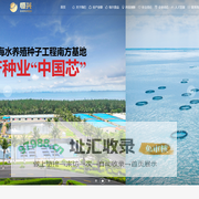 广东恒兴集团有限公司-首页