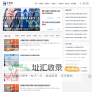 期货直播室-原油直播间-恒生指数钠指期货-天华网