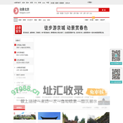 动景网-全球领先的动景门户