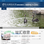 教育培训管理中心、继续教育学院（产业工匠学院） - 常州信息职业技术学院