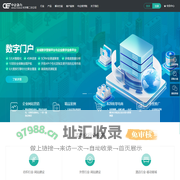 长沙网站建设【长沙网站制作】– 中企动力长沙第二分公司