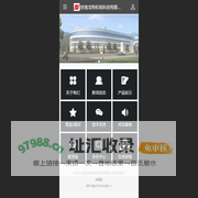 南京南戈特机电科技有限公司