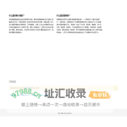 磐石投票官网-免费制作微信投票第三方平台-创建制作微信投票活动
