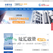 气力输送系统,粉体输送系统,气力输灰,粉粒体输送_章丘丰源机械有限公司