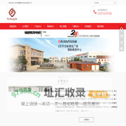 扬州福康斯发电机有限公司