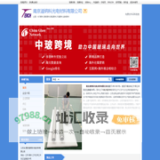 南京迪纳科光电材料有限公司-AZO靶材,溅射靶材,陶瓷靶材