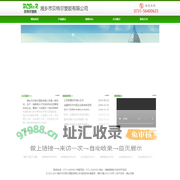 湘乡市贝特尔塑胶有限公司-环保型PVC复合稳定剂_PVC高低温增塑剂_复合阻燃剂