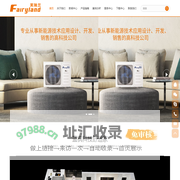 青岛蓝枫新能源科技有限公司|蓝枫|蓝枫科技|蓝枫新能源
