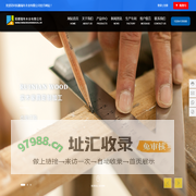 抚顺瑞年木业有限公司|实木浴室柜|实木加工厂家