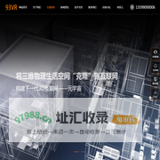 VR全景拍摄|720全景|3D全景|三维全景|虚拟展厅|数字展厅