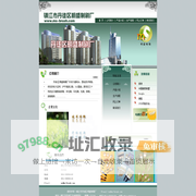 镇江市丹徒区明盛制刷厂