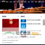 山东城开远大装配式建筑有限公司_装配式建筑_预制叠合装配