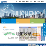 九城地产-久远的真诚_半山奥体城,半山青云台,九城红桥首府,九城状元府