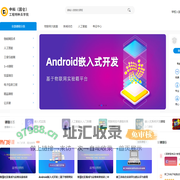 首页 中科（因仑）工程特种兵学院-在线学习平台