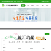 【官网】陕西斯威登生物科技有限公司