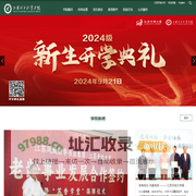 江苏城市职业学院