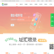 模板网站建设_网站制作_便宜做网站_模板建站-880元全包-站多多