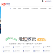 天津进出口报关报检清关代理|韩国化妆品|葡萄酒洋酒食品|冻肉化工品清关报关代理-天津南北赫诚国际货运代理有限公司