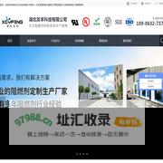 阻燃母粒_阻燃剂_PP阻燃原料_无卤阻燃母粒_共聚阻燃剂-[友丰科技]专注阻燃剂等阻燃材料的定制生产厂家