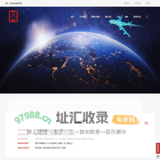 恒拓开源-优秀的开源技术及软件服务供应商