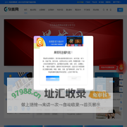 果核网-专注高品质建站资源分享平台！