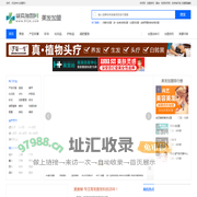 美发加盟 美容美发加盟哪家好 美发连锁店排行榜-就要加盟网