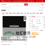 【宁波印象巴黎小区,二手房,租房】- 宁波房天下