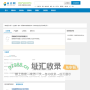 贵州协成生态农业开发有限公司-首页