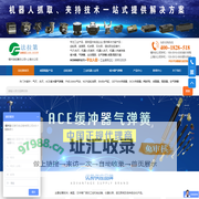 MRO工业品前沿采购平台-法拉第