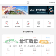 网站建设专业网站开发-APP移动开发-网站设计在线咨询,专业网站建设-水平互娱官网