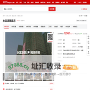 【惠州永富源御品湾小区,二手房,租房】- 惠州房天下