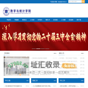 桂林理工大学数学与统计学院