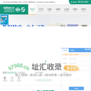 恒温恒湿试验箱价格_冷热冲击试验机_紫外线老化试验箱-正航品牌