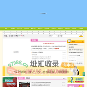 沈阳育人学校