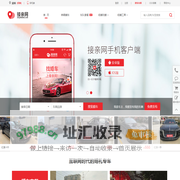 淄博婚庆租车_淄博婚车租赁_淄博婚庆车队价目表【接亲网】