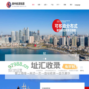 美中能源集团股份有限公司