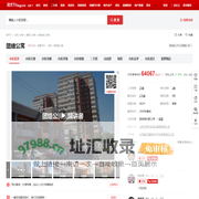 【北京团结公寓小区,二手房,租房】- 北京房天下