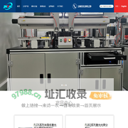 济南君科光电技术有限公司