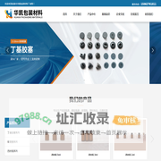 铝塑组合盖厂家_丁基胶塞价格_冻干西林瓶报价_如皋市华凯包装材料厂