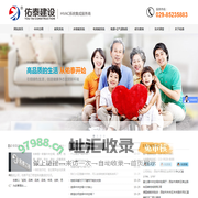 佑泰建设|中央空调|新风|地暖|电地暖|空气能|锅炉|空气能热水设备|陕西佑泰建筑工程有限公司