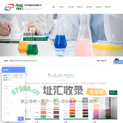 苏州洪锦新材料有限公司_苏州洪锦新材料有限公司