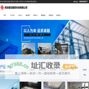 联系客服-果博东方有限公司电话19116098882(微信)