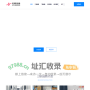三维动画制作公司【官网】长沙三维动画制作公司-3D工业动画制作-建筑施工动画制作-产品演示动画-机械动画制作-医疗动画制作-动漫制作公司-招投标动画制作-企业宣传片拍摄