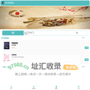 楚心依然商城