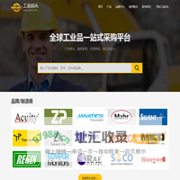 MRO采购-进口MRO工业品备件采购平台-工品码头(MROMT.COM)