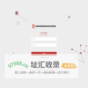 全国演出票务信息采集与服务系统