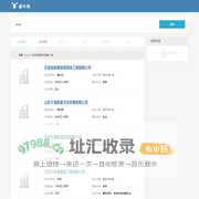 玖宜居房屋装修装饰工程有限公司…搜索结果-jiuyiju